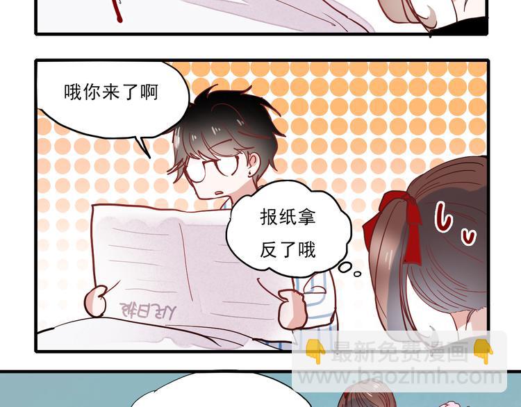 第34话 叶陵住院了-第31话