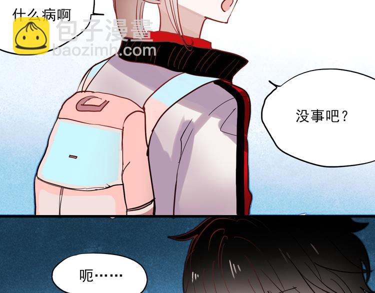 第34话 叶陵住院了-第31话