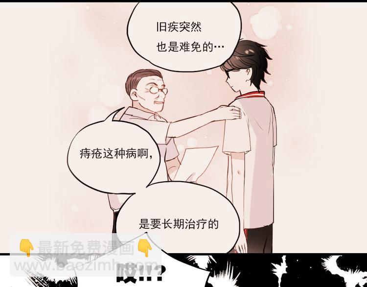 第34话 叶陵住院了-第31话