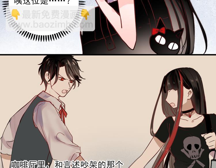 第34话 叶陵住院了-第31话