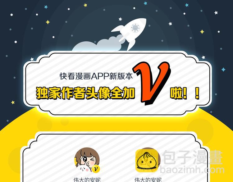 第34话 叶陵住院了-第31话