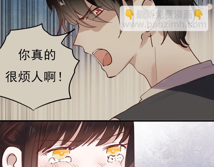 第36话 那天的事全都不记得-第33话