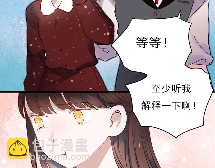 第36话 那天的事全都不记得-第33话