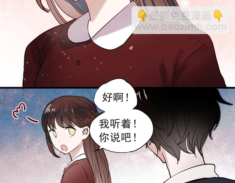 第36话 那天的事全都不记得-第33话