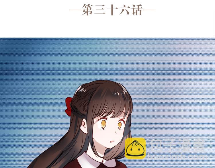 第36话 那天的事全都不记得-第33话