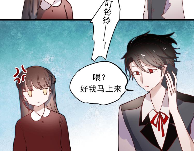 第36话 那天的事全都不记得-第33话