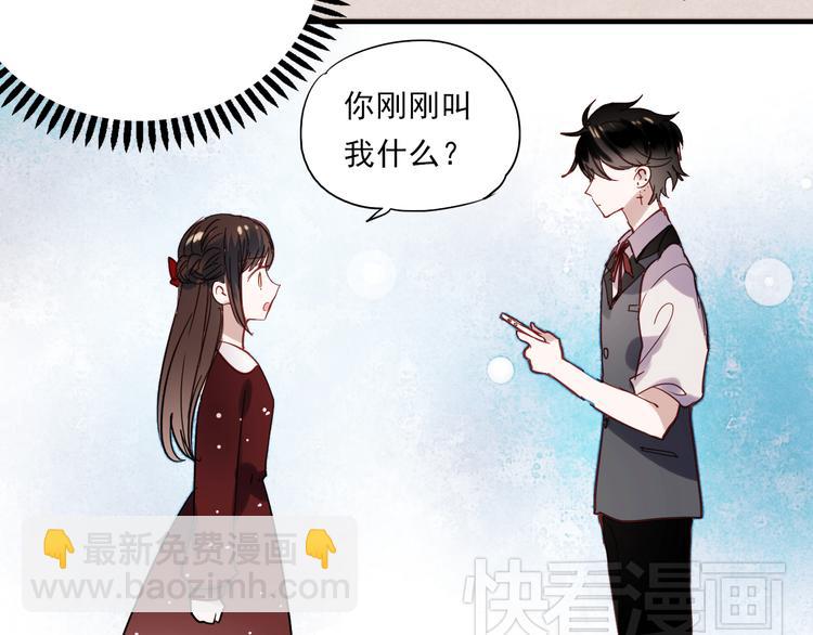 第36话 那天的事全都不记得-第33话