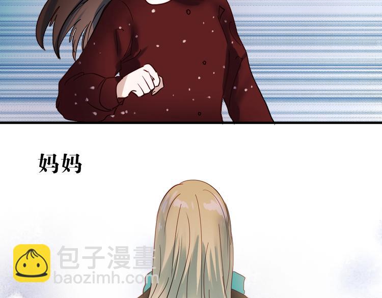 第36话 那天的事全都不记得-第33话