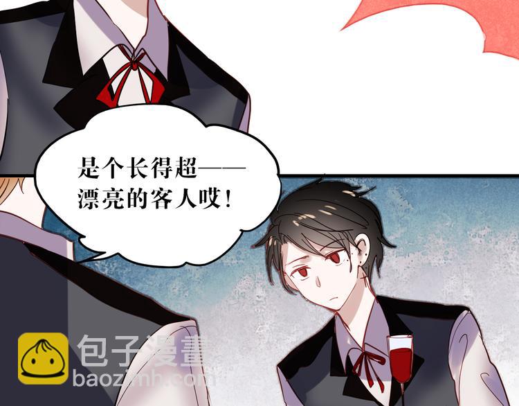 第36话 那天的事全都不记得-第33话