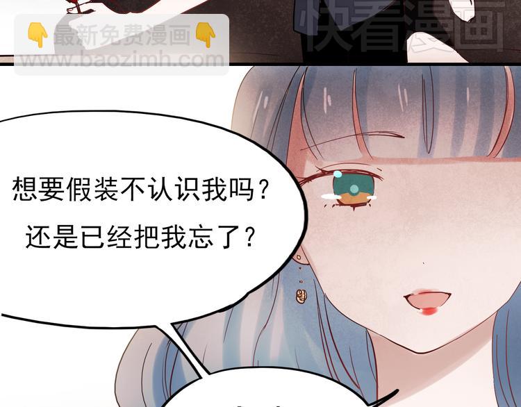 第36话 那天的事全都不记得-第33话