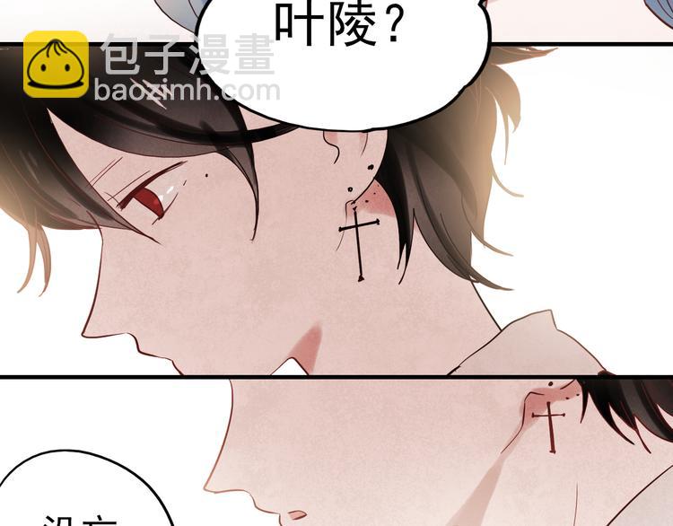 第36话 那天的事全都不记得-第33话