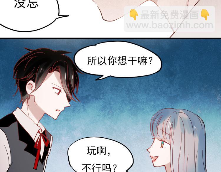 第36话 那天的事全都不记得-第33话