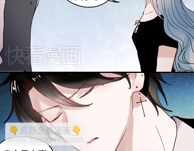 第36话 那天的事全都不记得-第33话