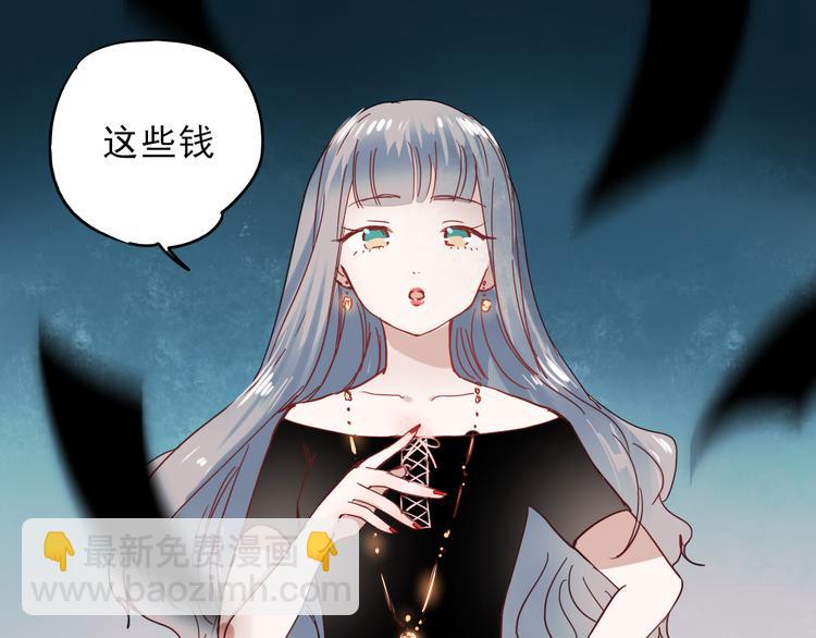 第36话 那天的事全都不记得-第33话