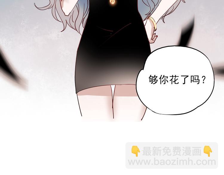 第36话 那天的事全都不记得-第33话