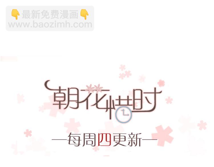 第36话 那天的事全都不记得-第33话