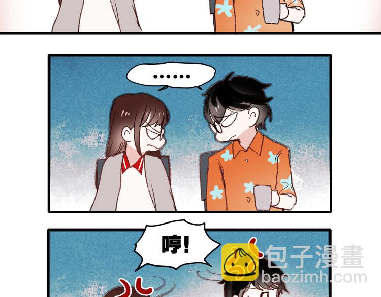 第38话 居然不敢拉他手(1/2)-第35话