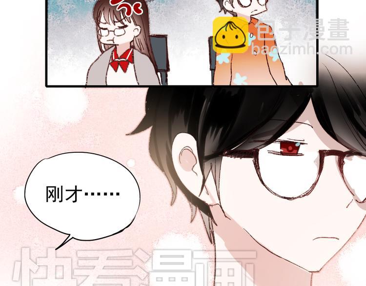 第38话 居然不敢拉他手(1/2)-第35话