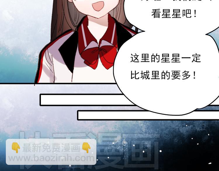 第38话 居然不敢拉他手(1/2)-第35话