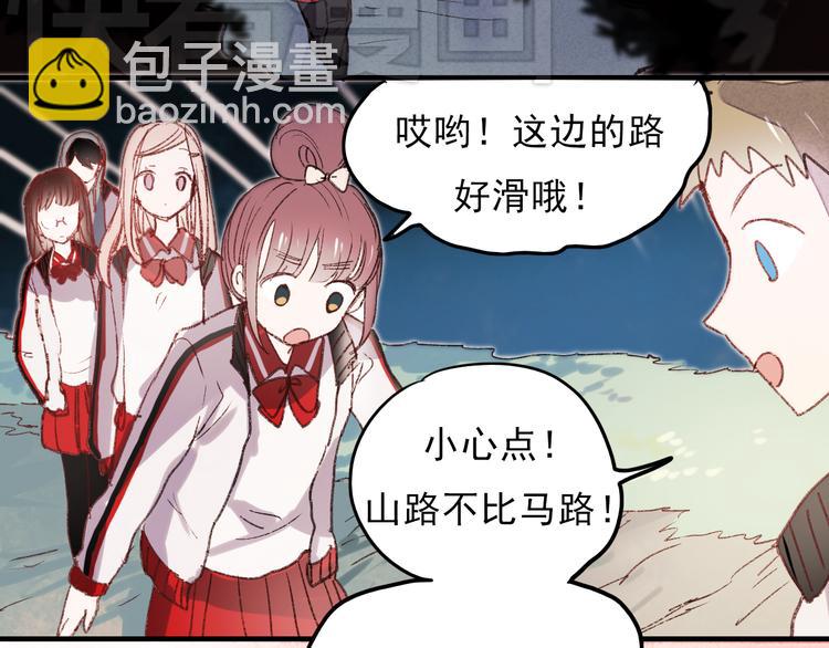 第38话 居然不敢拉他手(1/2)-第35话