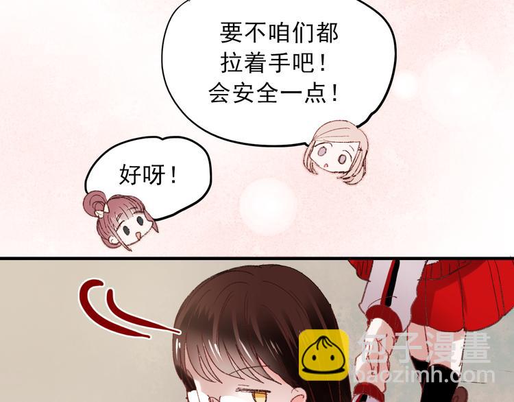 第38话 居然不敢拉他手(1/2)-第35话
