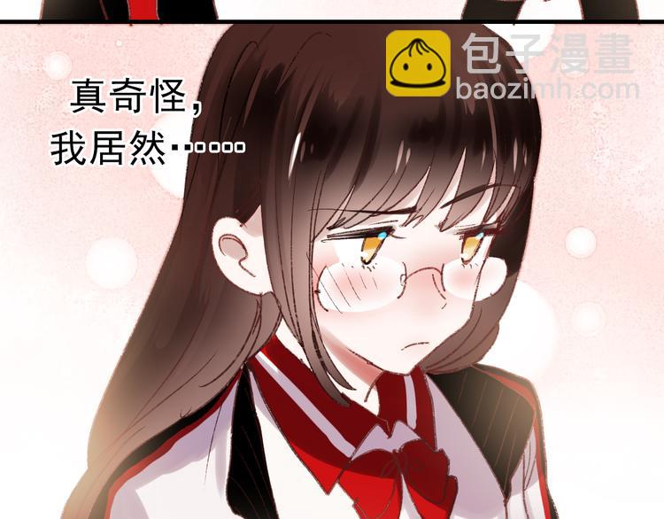 第38话 居然不敢拉他手(1/2)-第35话