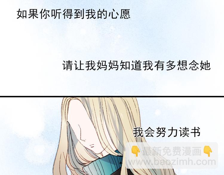 第38话 居然不敢拉他手(1/2)-第35话