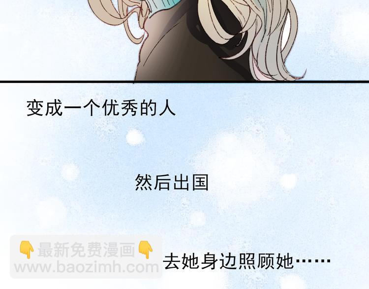 第38话 居然不敢拉他手(1/2)-第35话