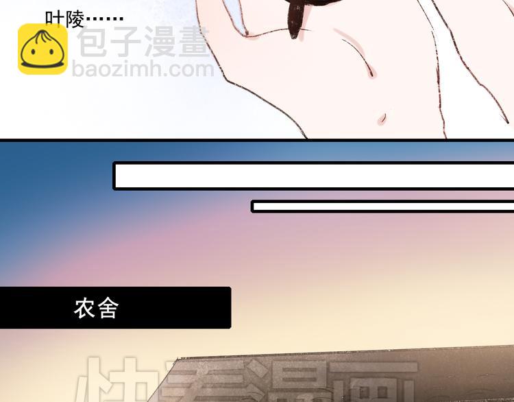 第38话 居然不敢拉他手(1/2)-第35话