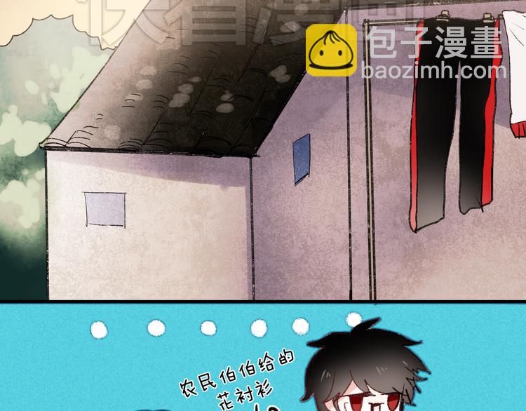 第38话 居然不敢拉他手(1/2)-第35话