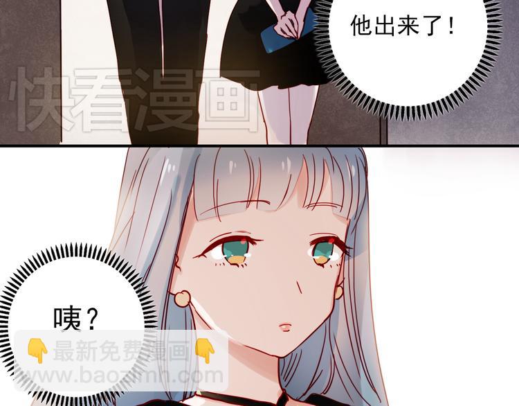 第40话 当我女朋友不好吗(1/2)-第37话