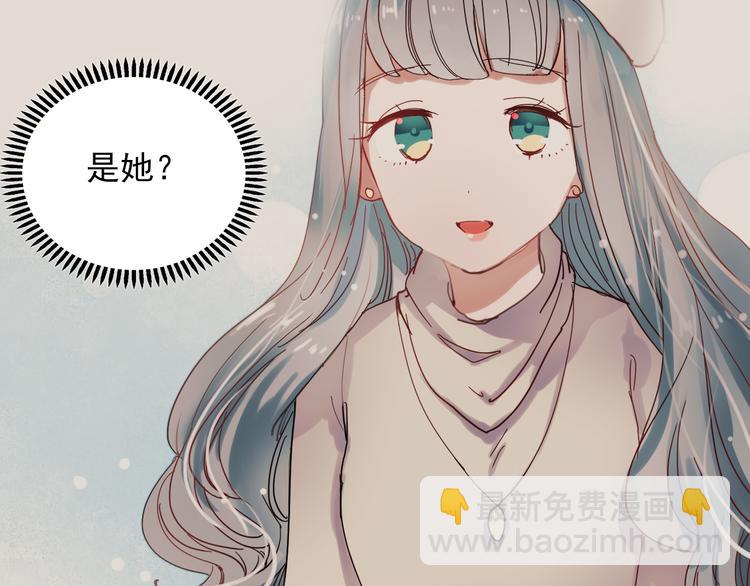 第40话 当我女朋友不好吗(1/2)-第37话