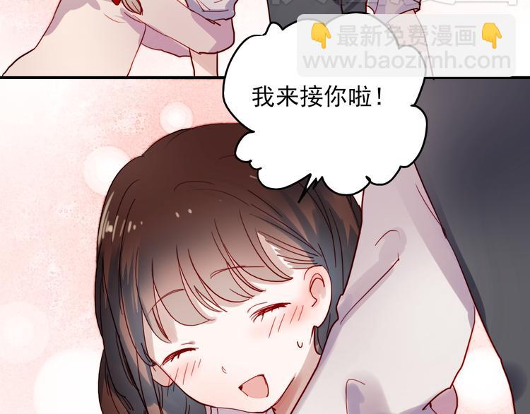 第40话 当我女朋友不好吗(1/2)-第37话