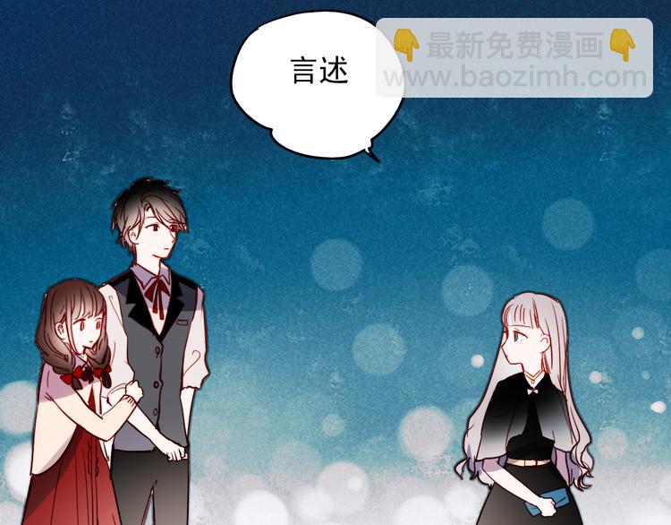 第40话 当我女朋友不好吗(1/2)-第37话