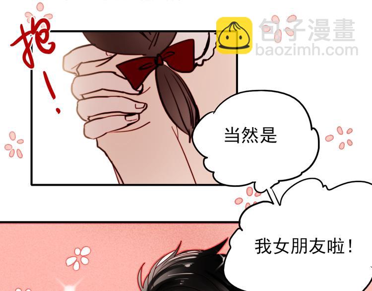 第40话 当我女朋友不好吗(1/2)-第37话