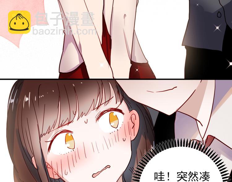 第40话 当我女朋友不好吗(1/2)-第37话