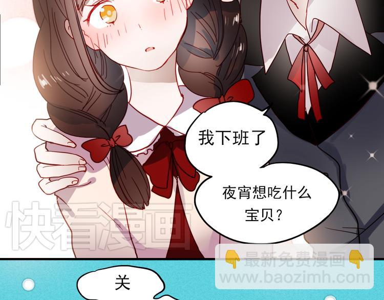 第40话 当我女朋友不好吗(1/2)-第37话