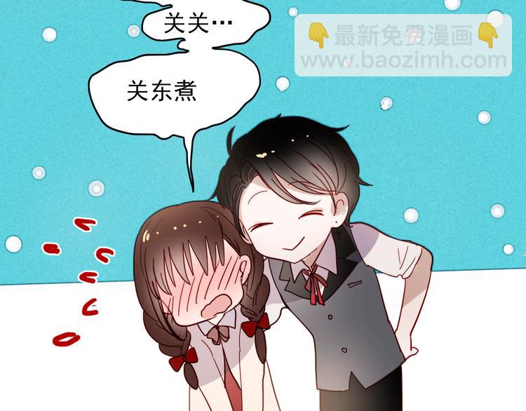 第40话 当我女朋友不好吗(1/2)-第37话