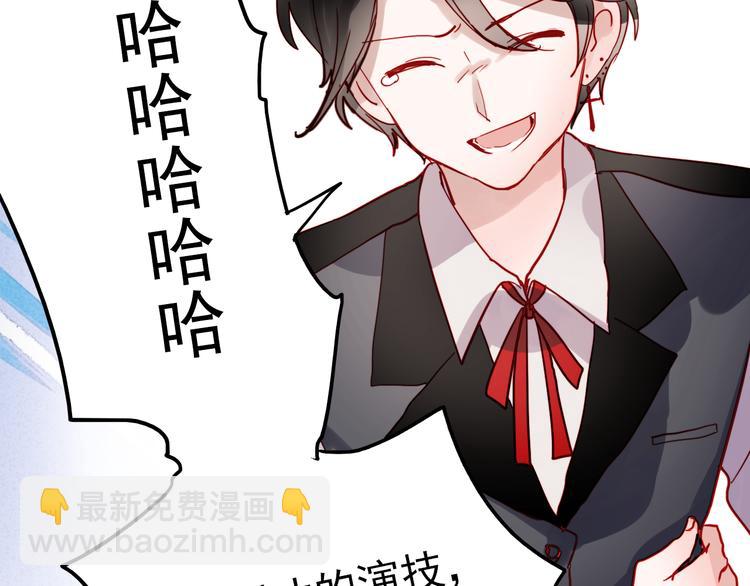 第40话 当我女朋友不好吗(1/2)-第37话