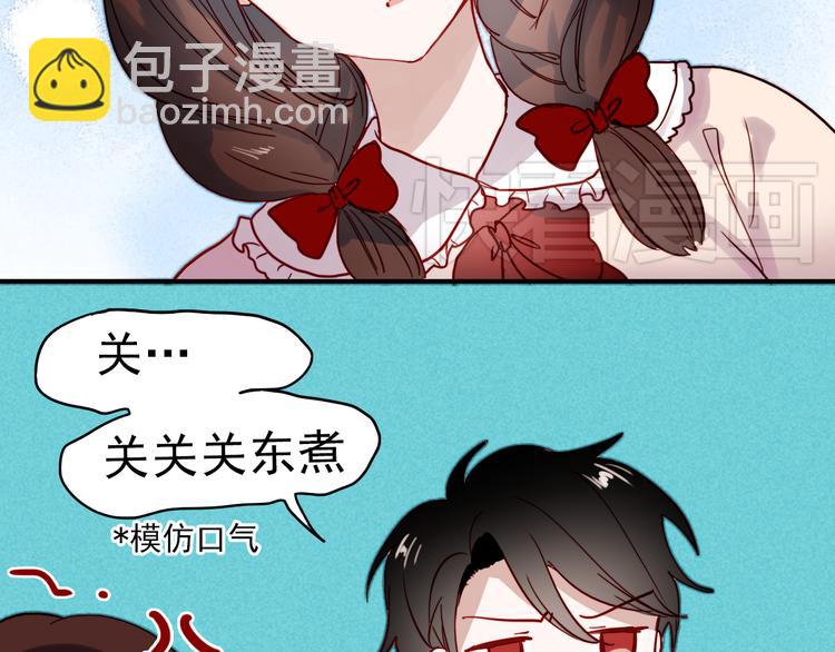 第40话 当我女朋友不好吗(1/2)-第37话