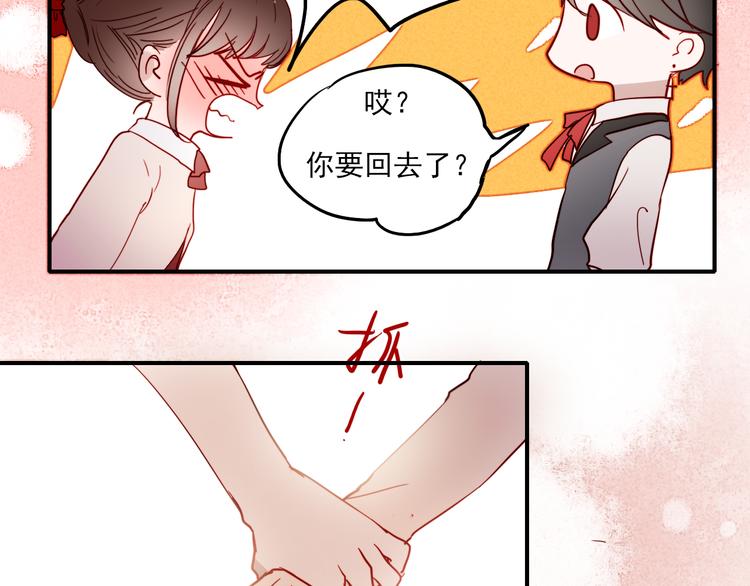 第40话 当我女朋友不好吗(1/2)-第37话