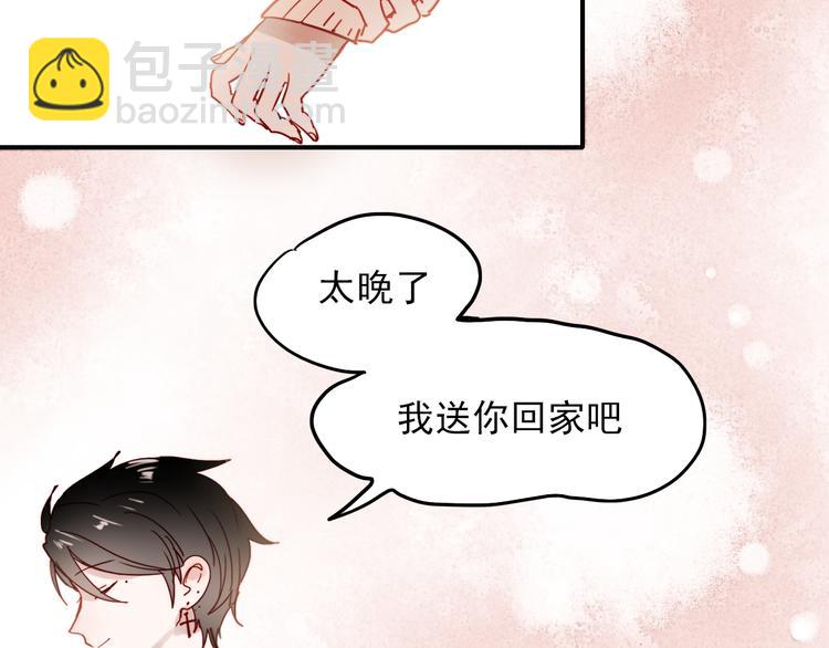 第40话 当我女朋友不好吗(1/2)-第37话