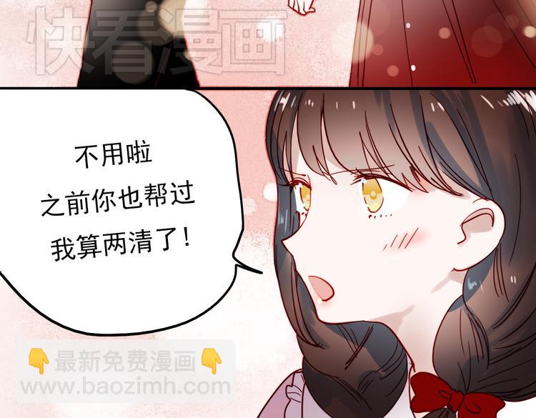 第40话 当我女朋友不好吗(1/2)-第37话