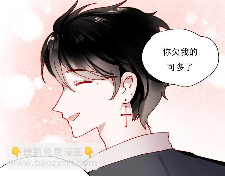 第40话 当我女朋友不好吗(1/2)-第37话