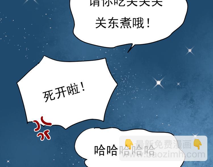 第40话 当我女朋友不好吗(1/2)-第37话