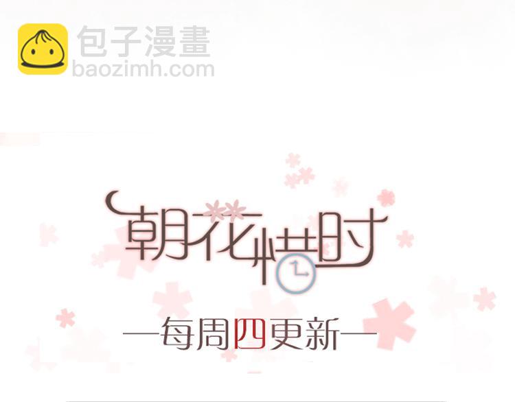 第40话 当我女朋友不好吗(1/2)-第37话