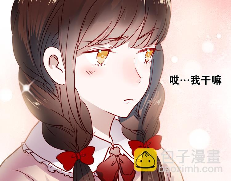 第40话 当我女朋友不好吗(1/2)-第37话