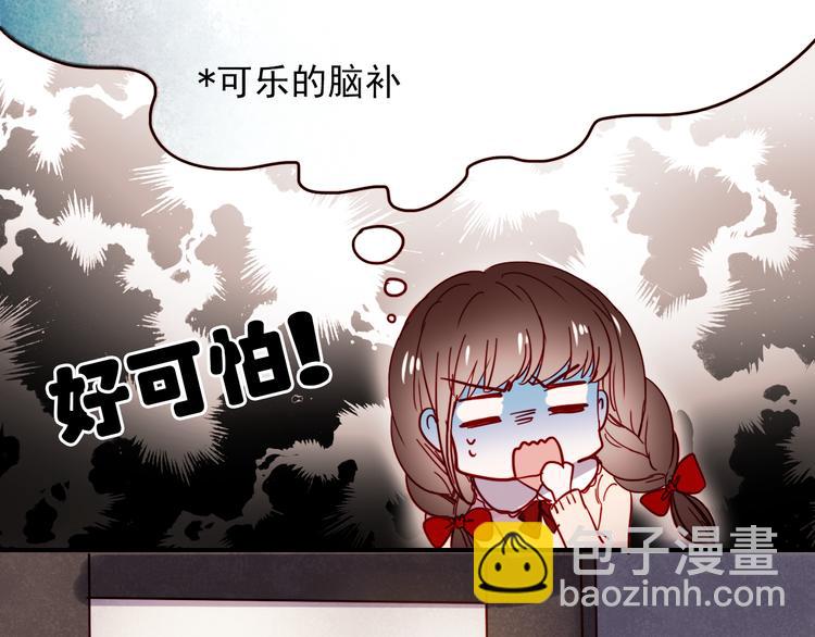 第40话 当我女朋友不好吗(1/2)-第37话