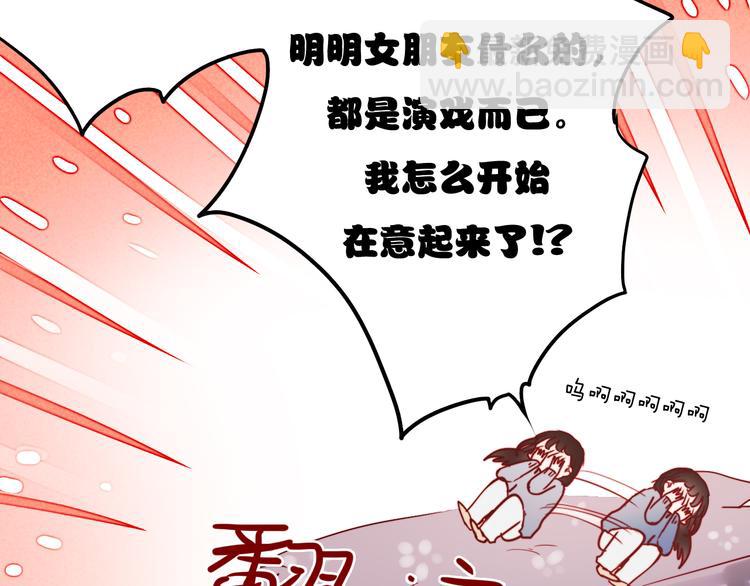 第42话 不可挽回的关系(1/2)-第39话