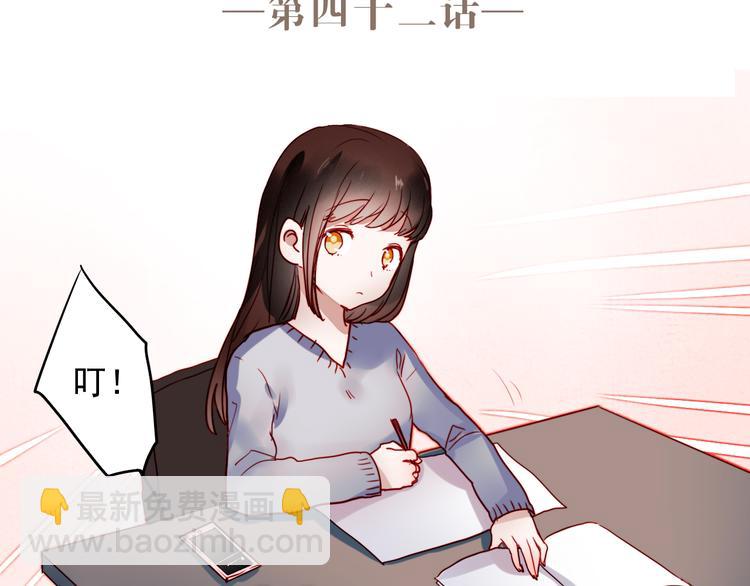 第42话 不可挽回的关系(1/2)-第39话